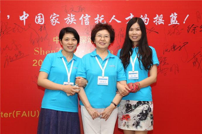 赣州吴华萍律师参加盈科全国家族信托集训营培训与郝慧珍大律师合影
