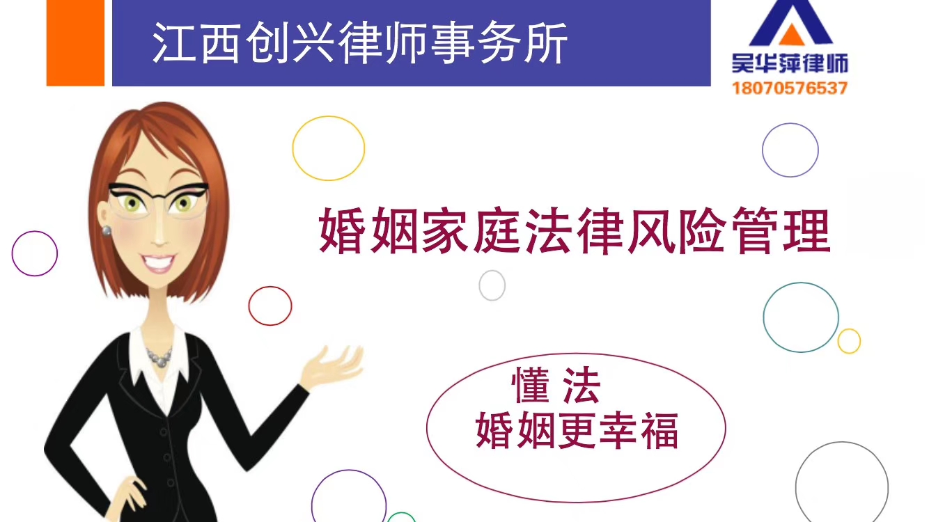 赣州律师吴华萍为市社保局等单位作“建设法治赣州 巾帼在行动”讲座