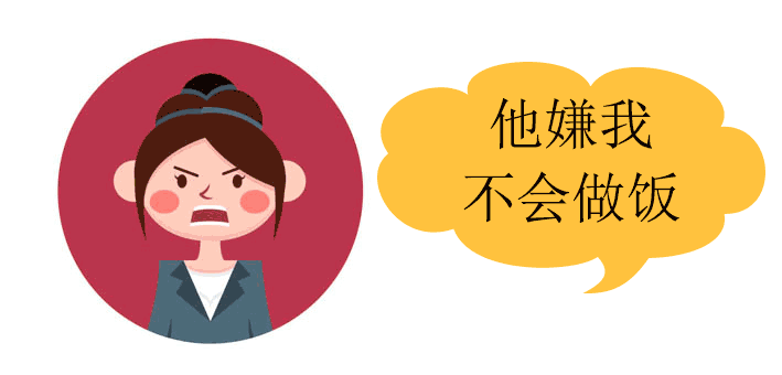 遭遇家暴，你为什么还不离开？