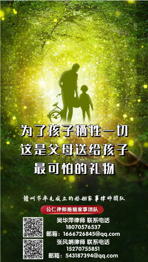 为了孩子牺牲一切， 这是父母送给孩子最可怕的礼物