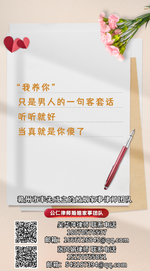 “我养你”只是男人的一句客套话，听听就好，当真就是你傻了