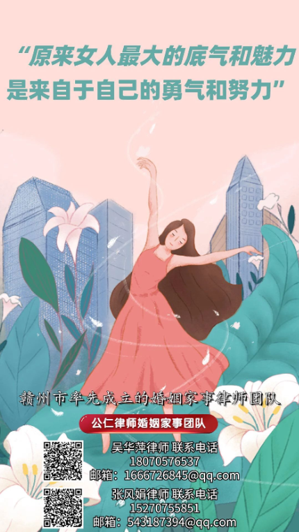 原来女人最大的底气和魅力，是来自于自己的勇气和努力