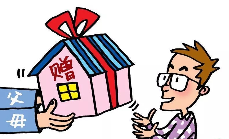 父母送给儿子的房产是属于夫妻共同财产还是个人财产？
