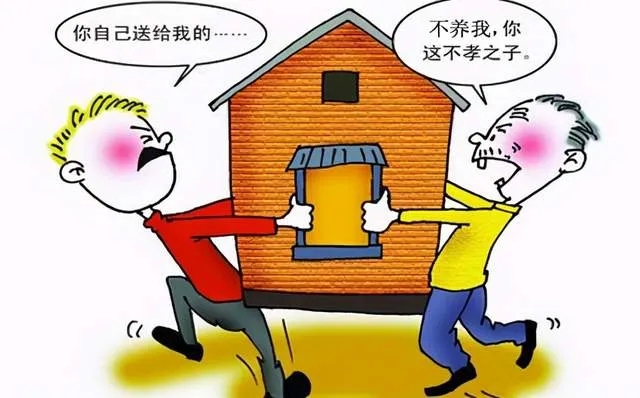 父母送给儿子的房产是属于夫妻共同财产还是个人财产？