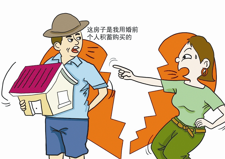 婚前一方出资购房，婚后房产归属应该如何认定？