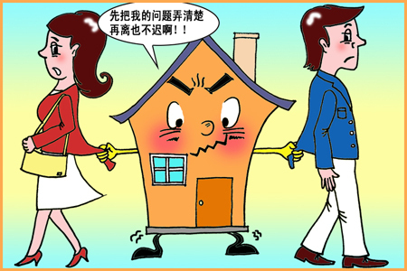 婚前父母出资购房，房屋归属应如何认定?