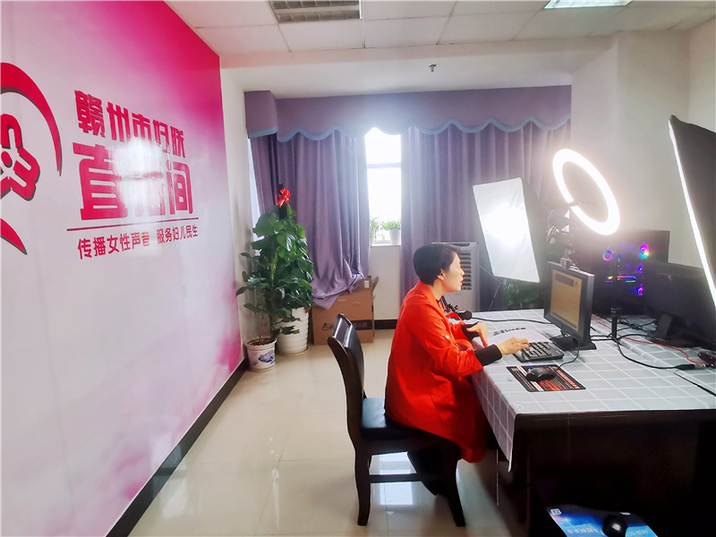 吴华萍律师市妇联直播间宣讲《民法典》
