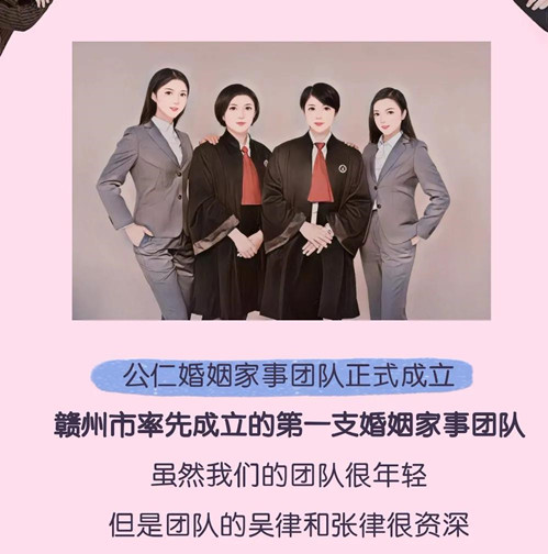 2021，公仁婚姻家事团队走过的足迹