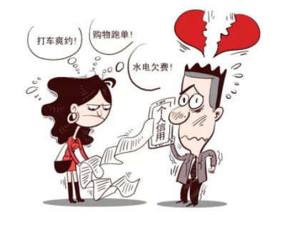 结婚前如何查对方的信息？