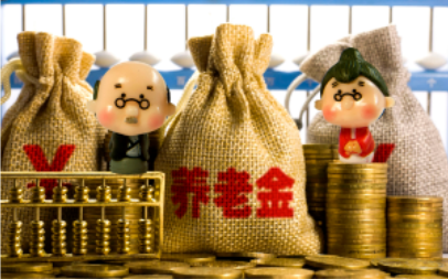 离婚时,对方的养老保险里的养老金能否要求分割?