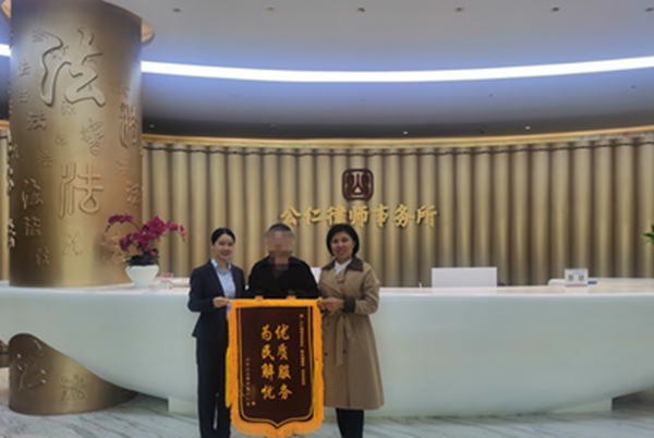 张风娟律师、刘芳芳律师收到当事人送来的感谢锦旗