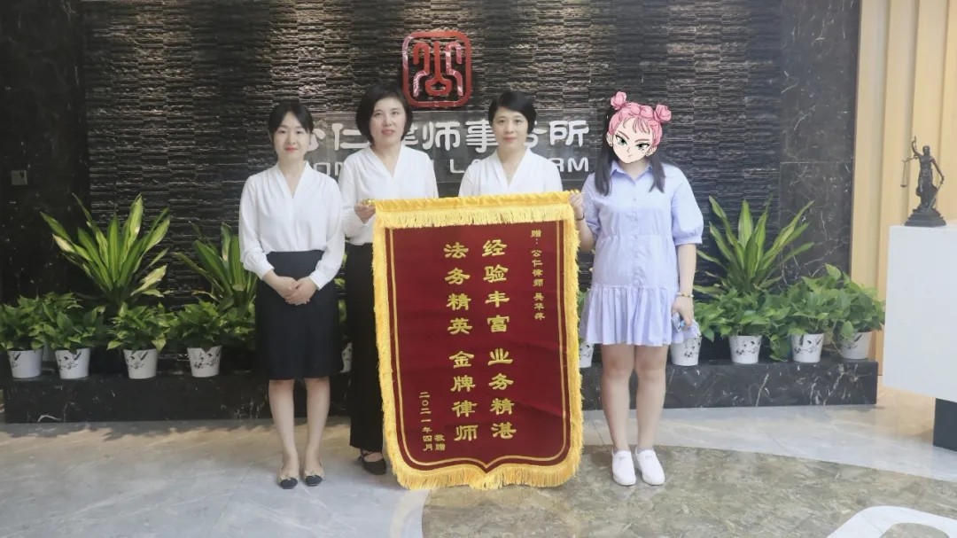 火红7月那些事|公仁婚姻家事团队7月工作小结